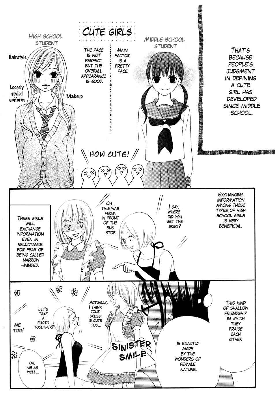 Page 8 Chapter 11 Koi dano Ai dano