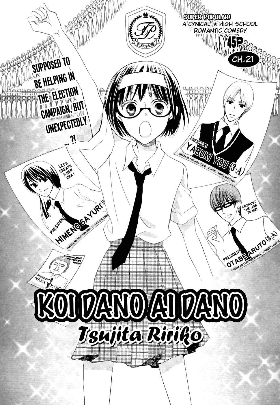 Page 1 Chapter 21 Koi dano Ai dano