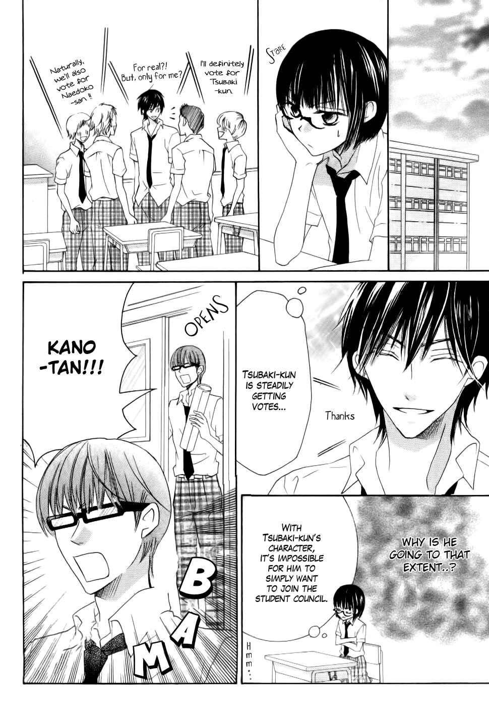 Page 16 Chapter 21 Koi dano Ai dano