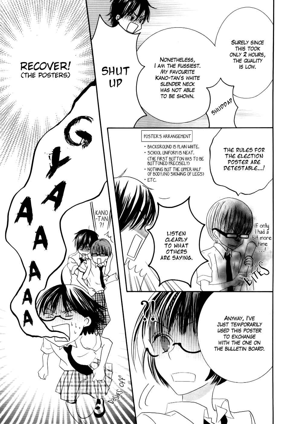 Page 19 Chapter 21 Koi dano Ai dano