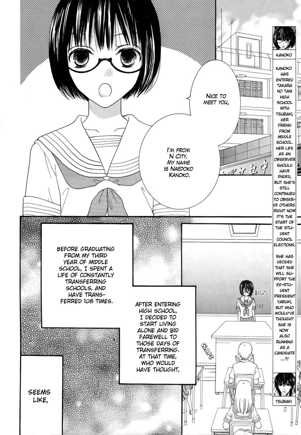 Page 2 Chapter 21 Koi dano Ai dano