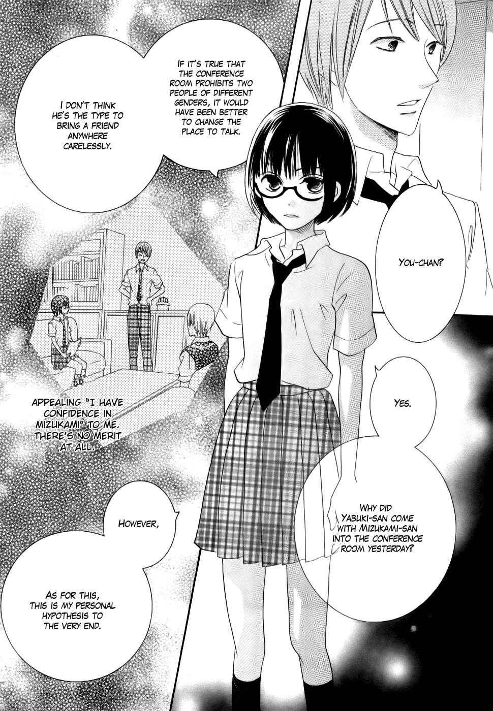 Page 22 Chapter 21 Koi dano Ai dano