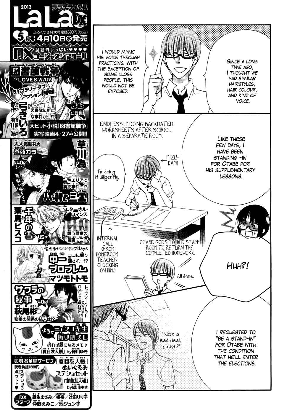 Page 25 Chapter 21 Koi dano Ai dano