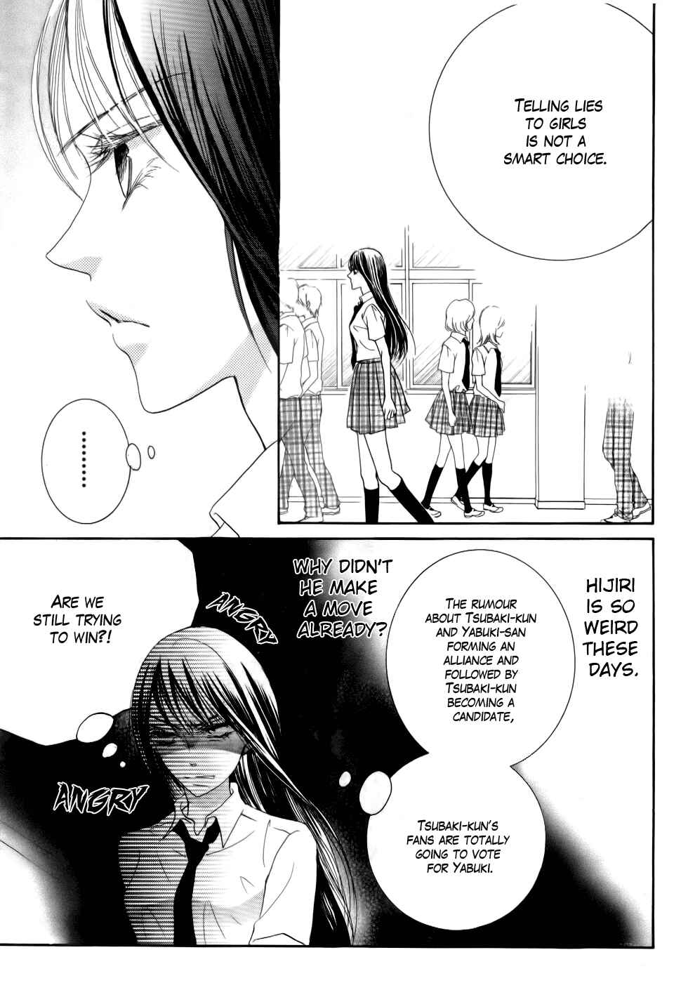 Page 27 Chapter 21 Koi dano Ai dano