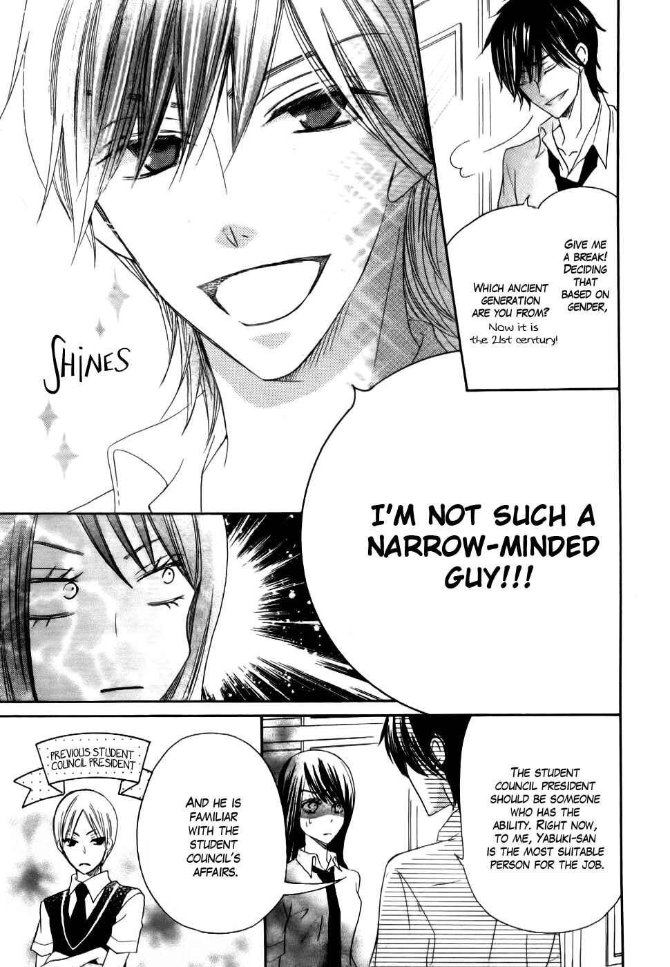 Page 29 Chapter 21 Koi dano Ai dano