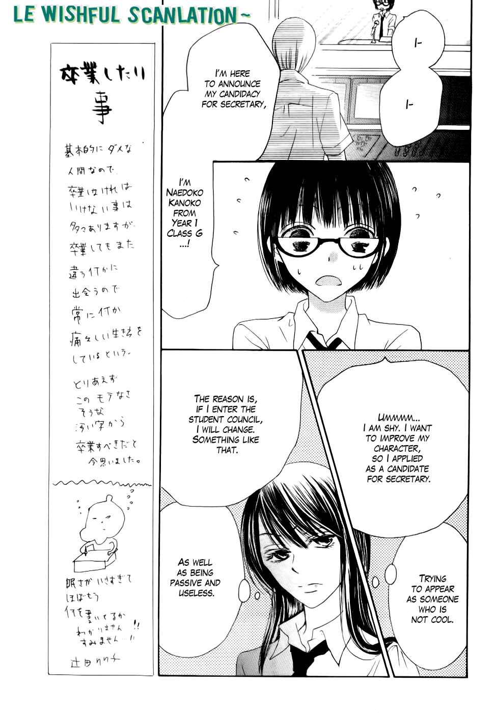 Page 9 Chapter 21 Koi dano Ai dano