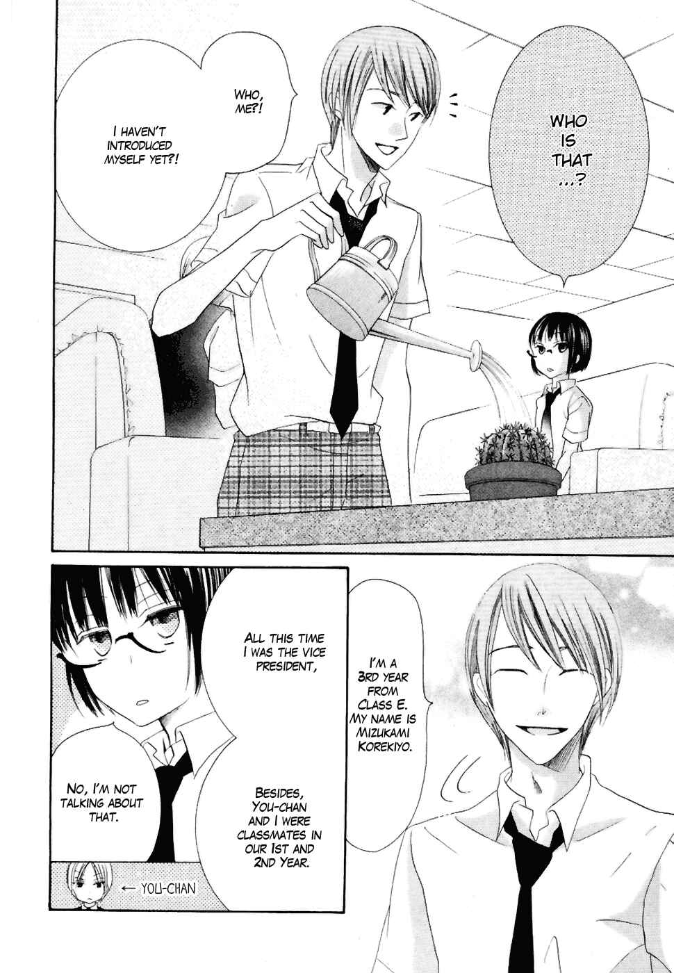 Page 14 Chapter 20 Koi dano Ai dano
