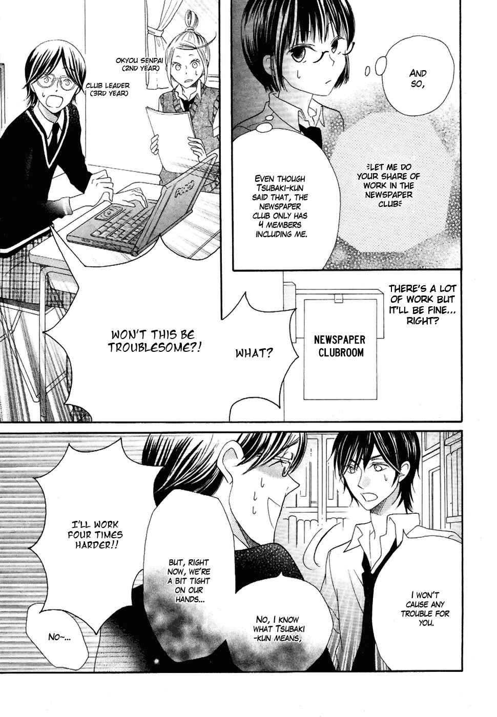 Page 17 Chapter 20 Koi dano Ai dano
