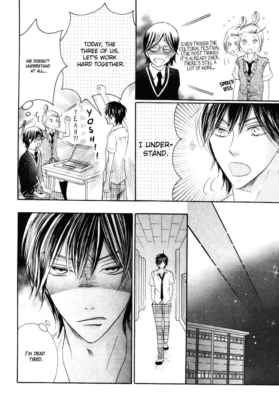 Page 18 Chapter 20 Koi dano Ai dano