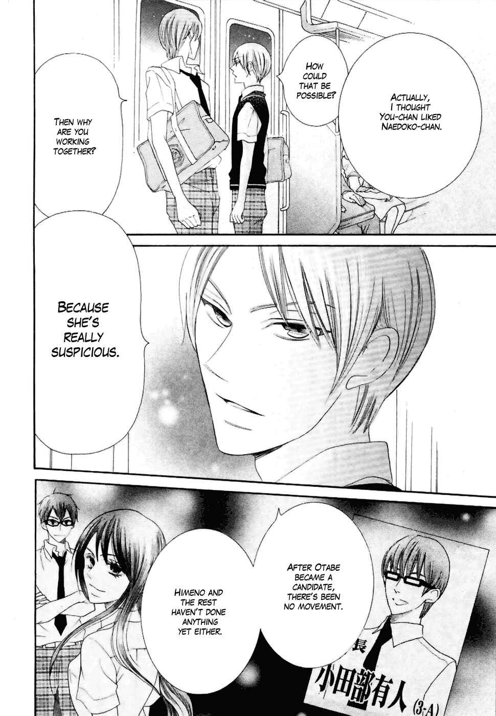 Page 22 Chapter 20 Koi dano Ai dano