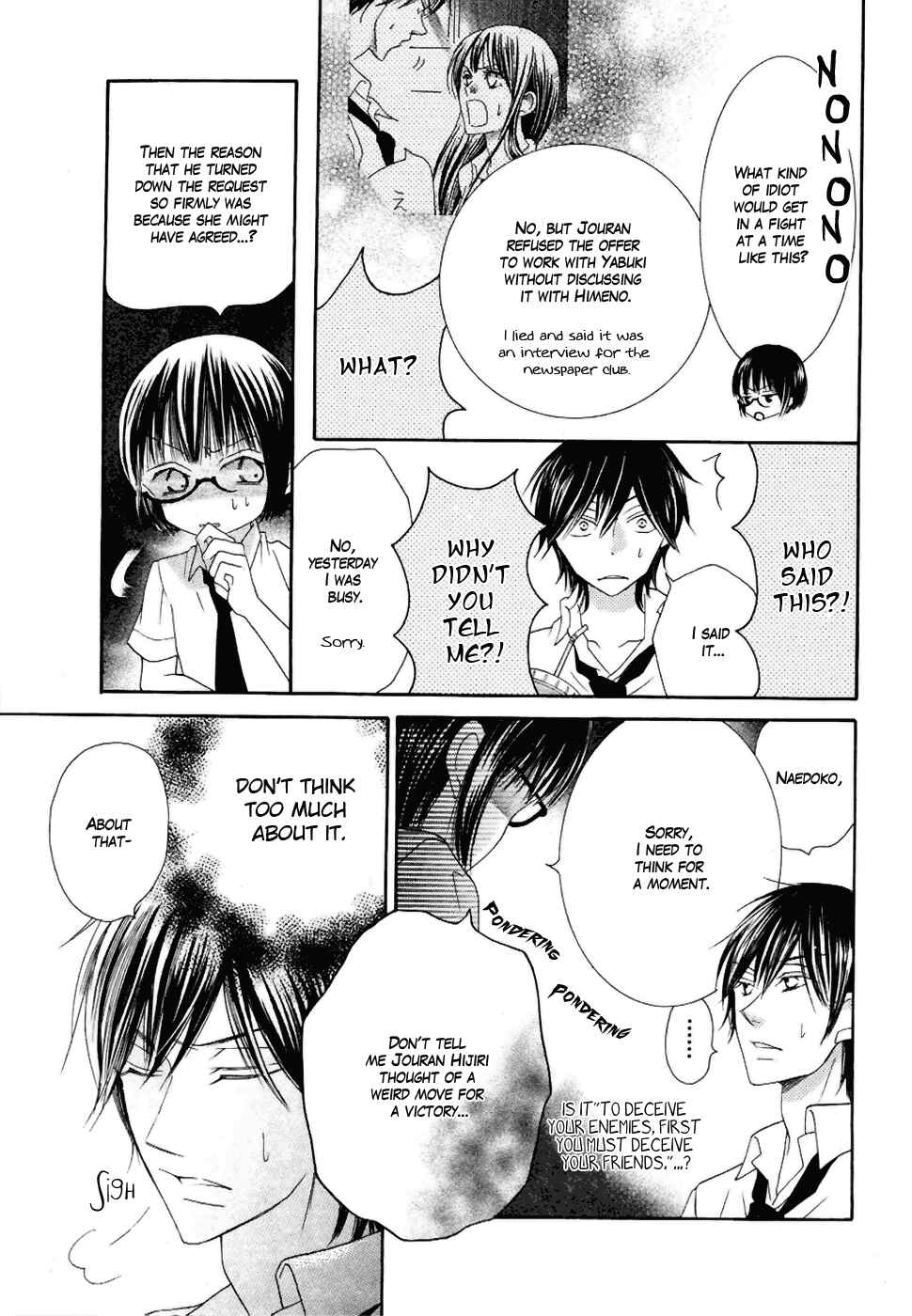 Page 25 Chapter 20 Koi dano Ai dano
