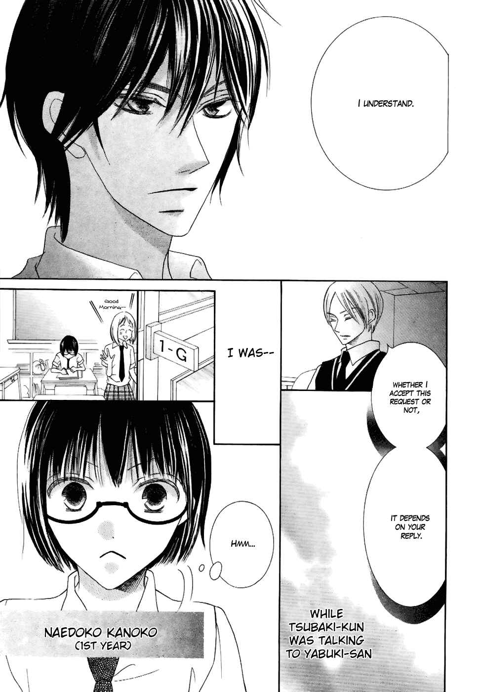 Page 3 Chapter 20 Koi dano Ai dano