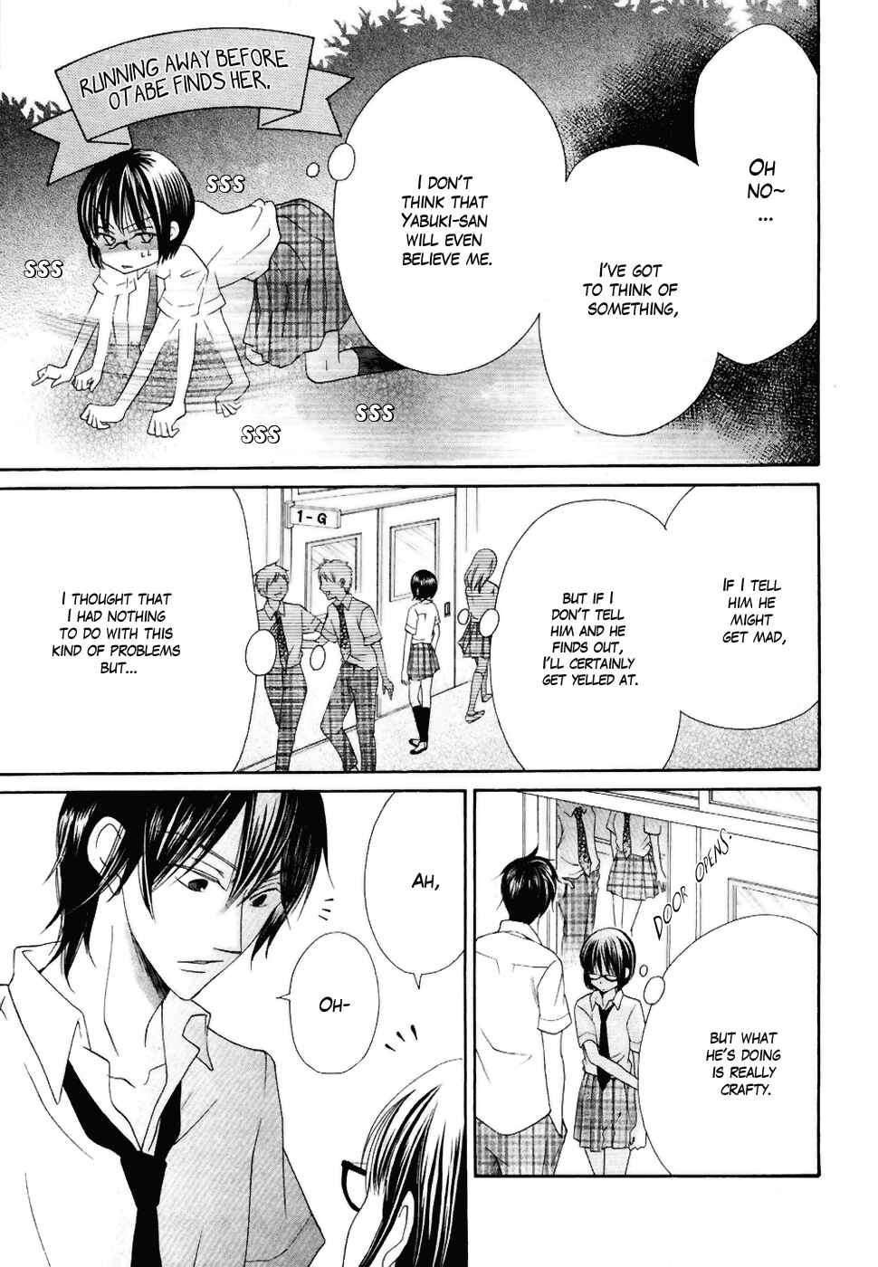 Page 40 Chapter 20 Koi dano Ai dano