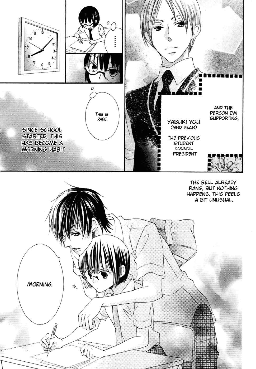 Page 5 Chapter 20 Koi dano Ai dano