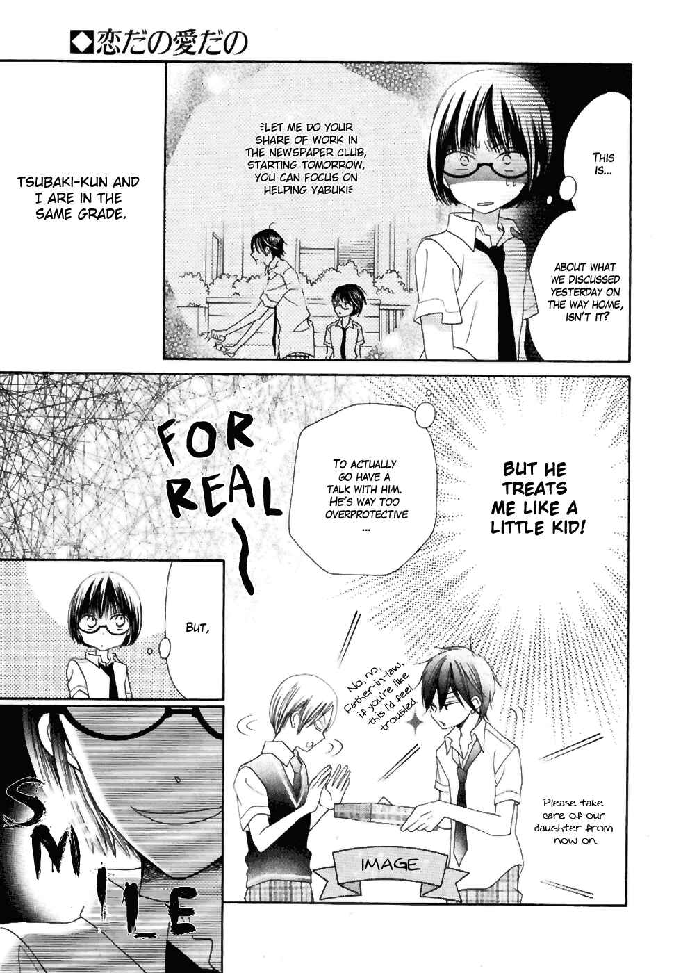 Page 7 Chapter 20 Koi dano Ai dano
