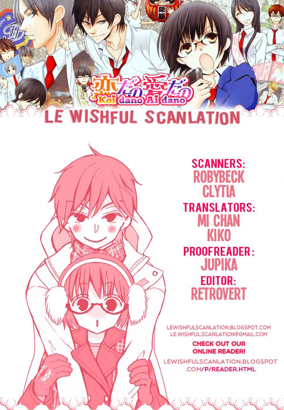 Page 1 Chapter 34 Koi dano Ai dano