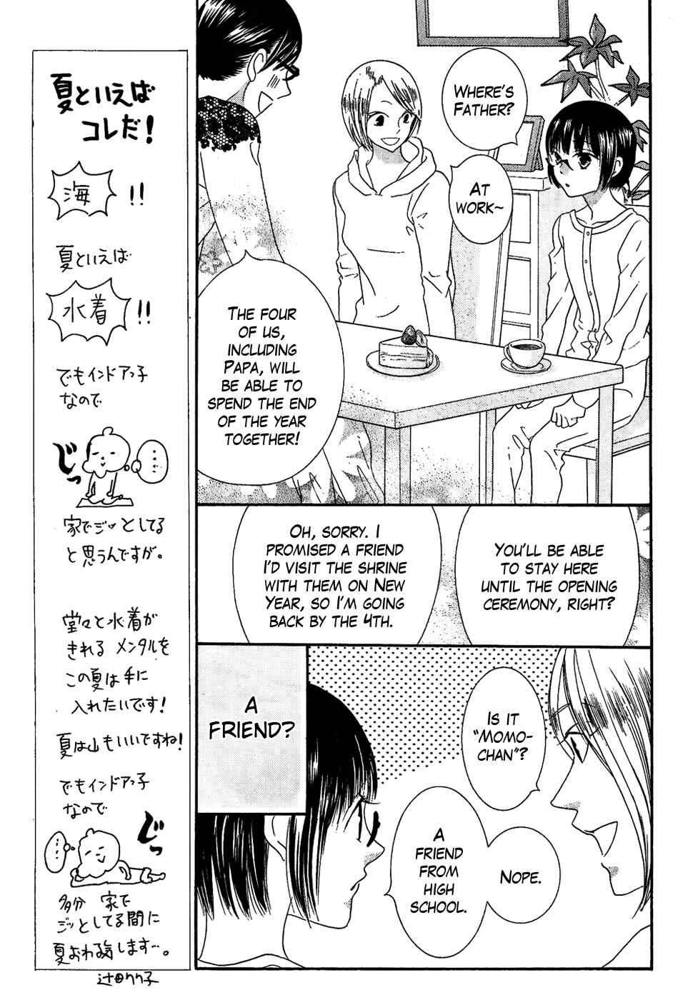 Page 11 Chapter 34 Koi dano Ai dano