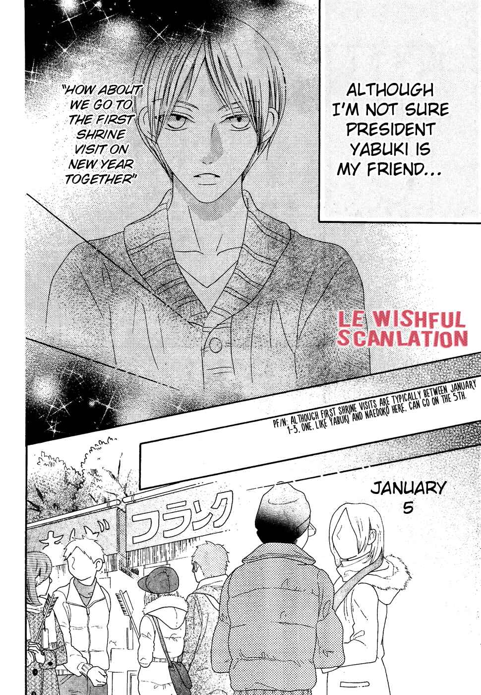 Page 12 Chapter 34 Koi dano Ai dano
