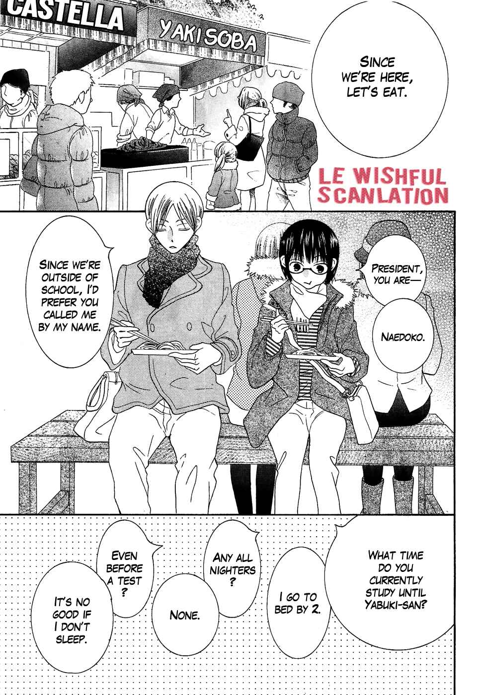 Page 19 Chapter 34 Koi dano Ai dano