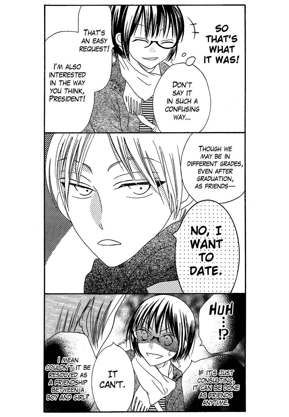 Page 23 Chapter 34 Koi dano Ai dano