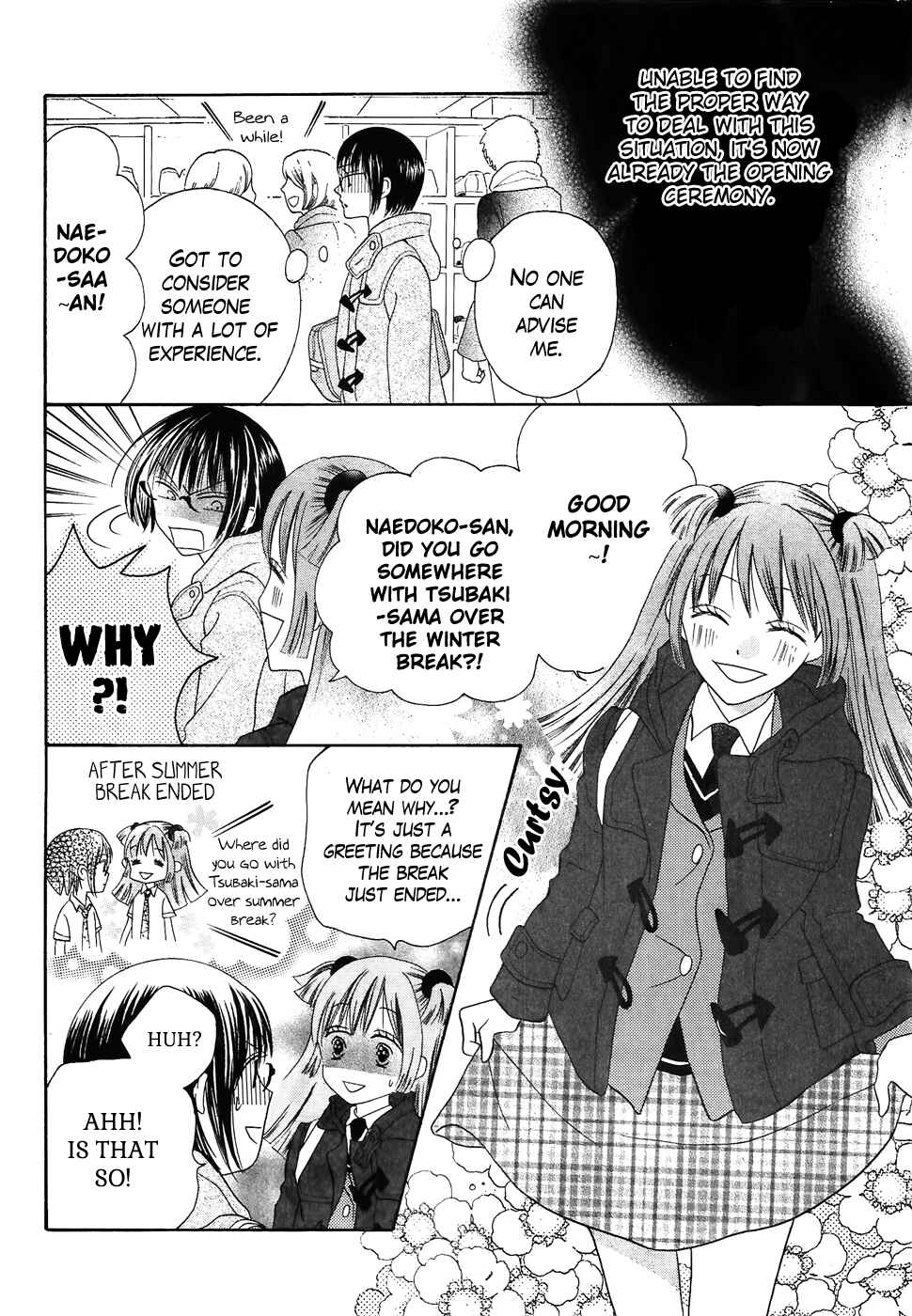 Page 42 Chapter 34 Koi dano Ai dano