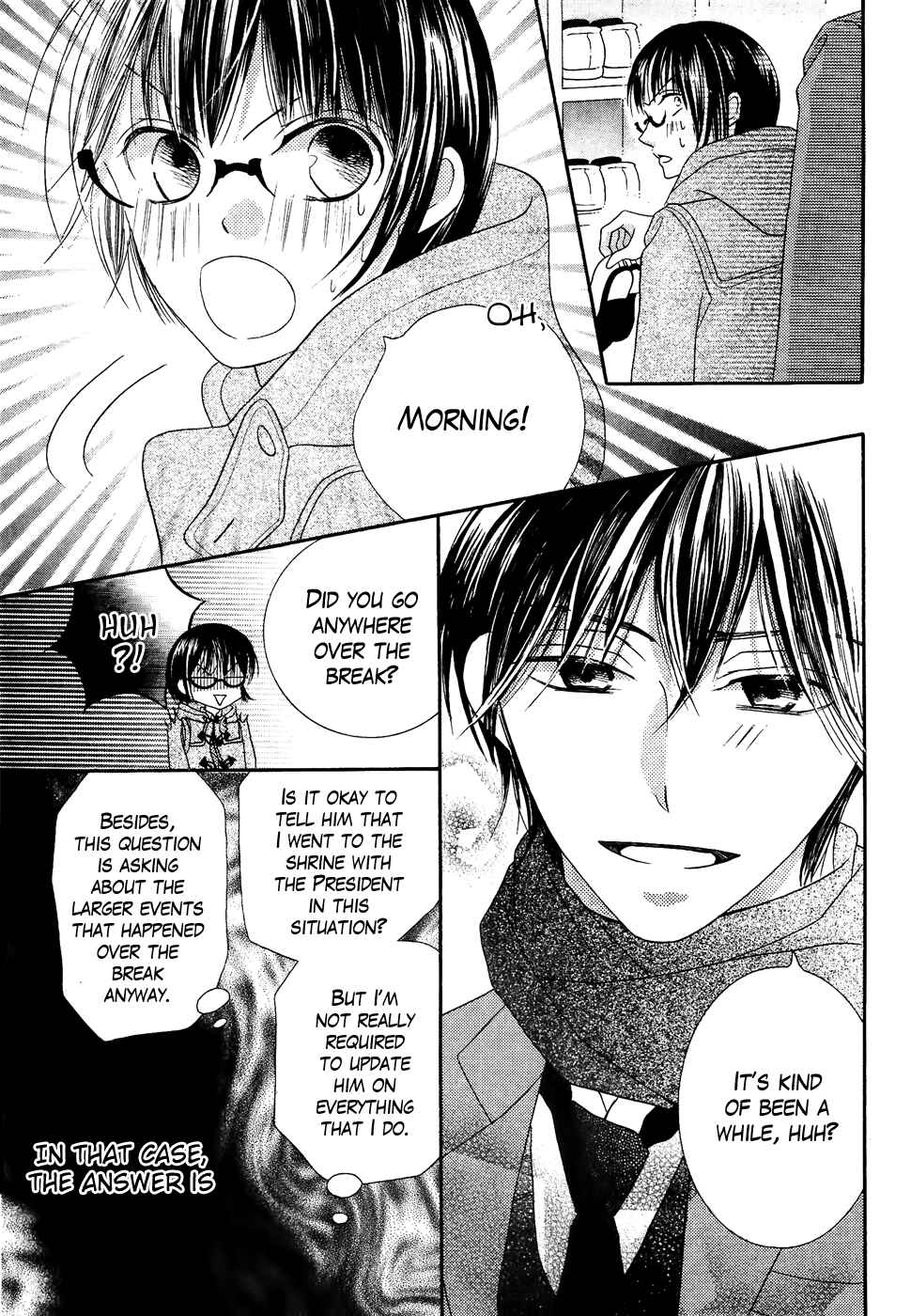 Page 45 Chapter 34 Koi dano Ai dano