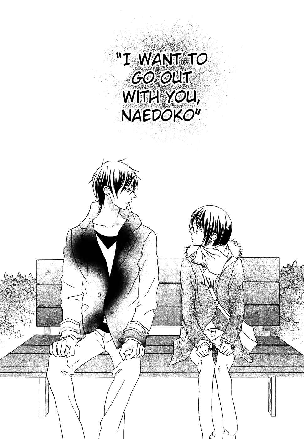Page 5 Chapter 34 Koi dano Ai dano