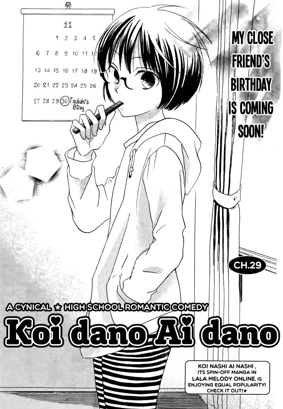Page 1 Chapter 29 Koi dano Ai dano