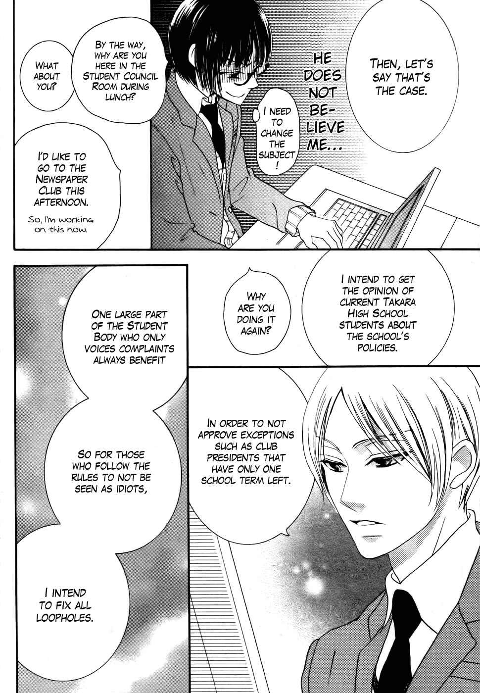 Page 12 Chapter 29 Koi dano Ai dano