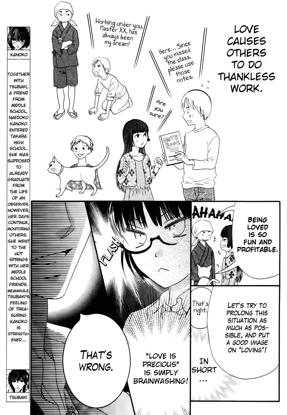 Page 3 Chapter 29 Koi dano Ai dano
