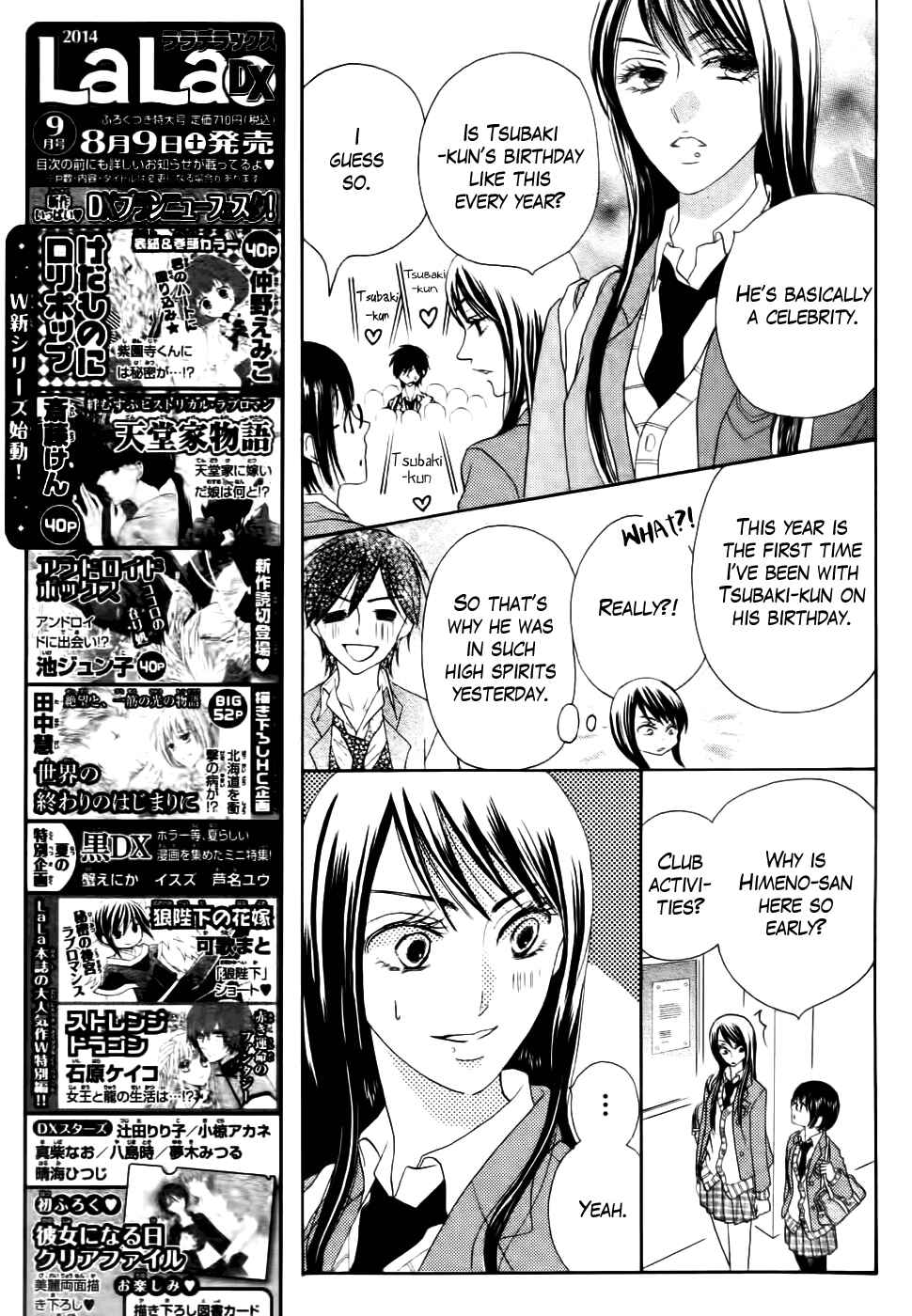 Page 39 Chapter 29 Koi dano Ai dano