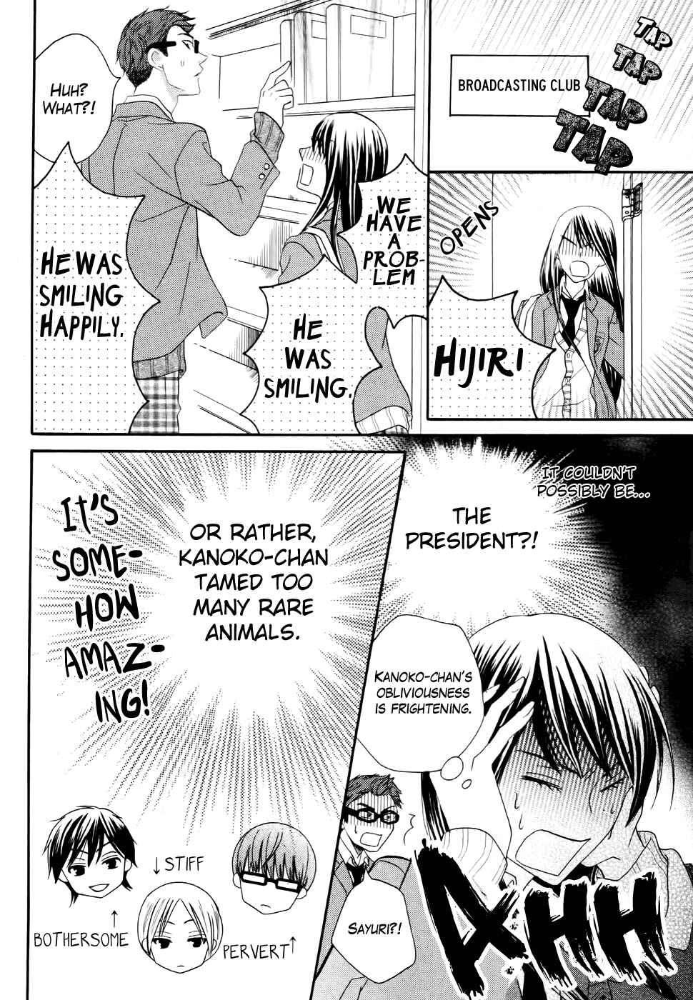 Page 44 Chapter 29 Koi dano Ai dano