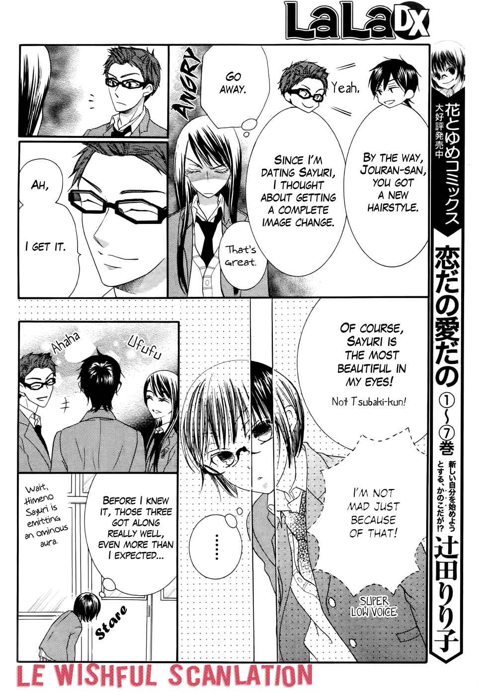 Page 8 Chapter 29 Koi dano Ai dano
