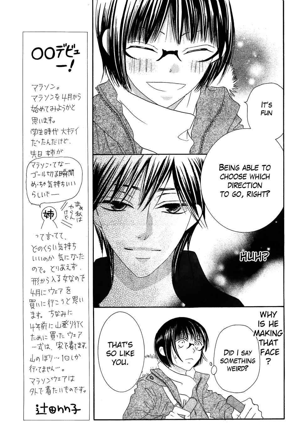 Page 13 Chapter 33 Koi dano Ai dano