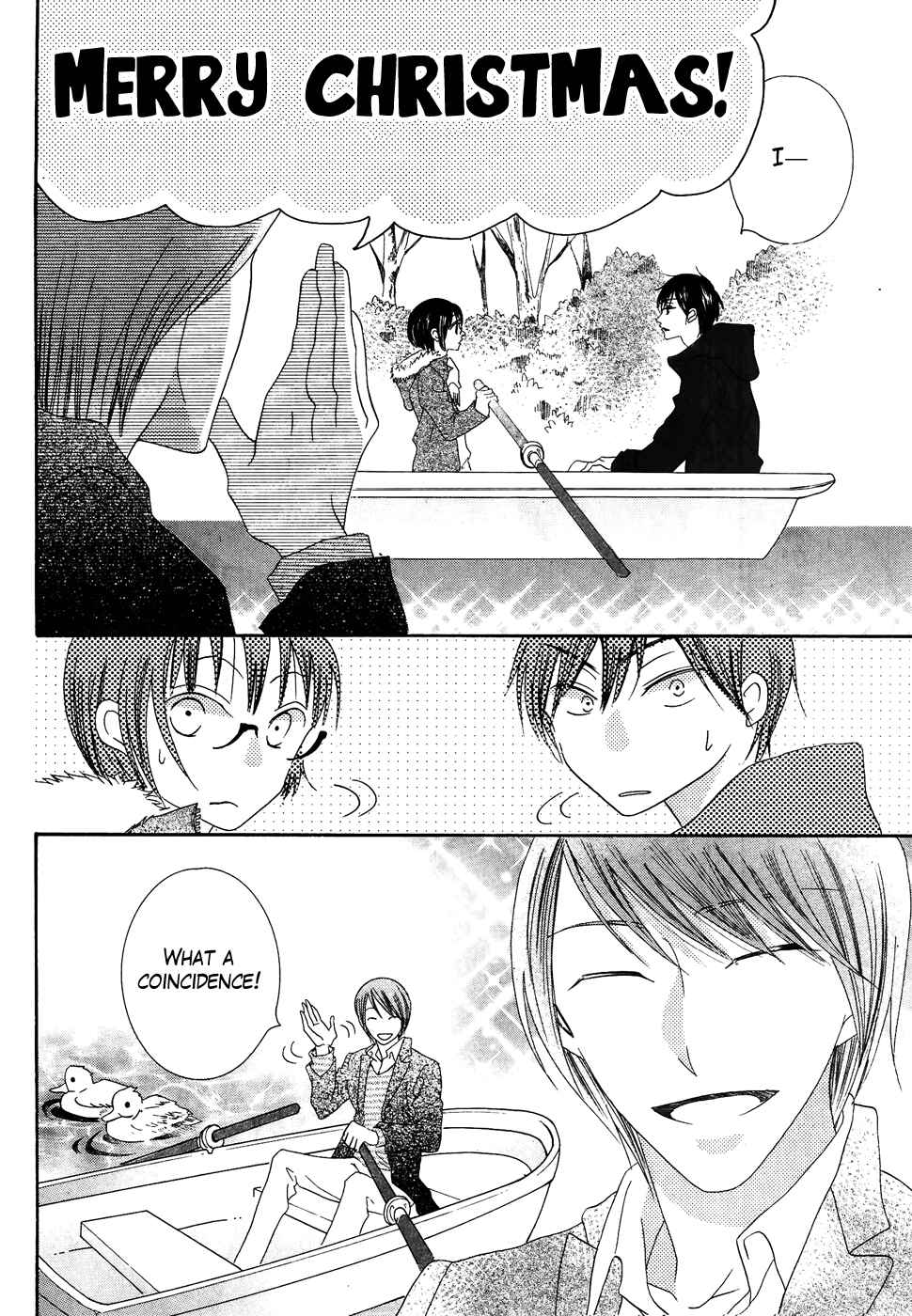 Page 16 Chapter 33 Koi dano Ai dano