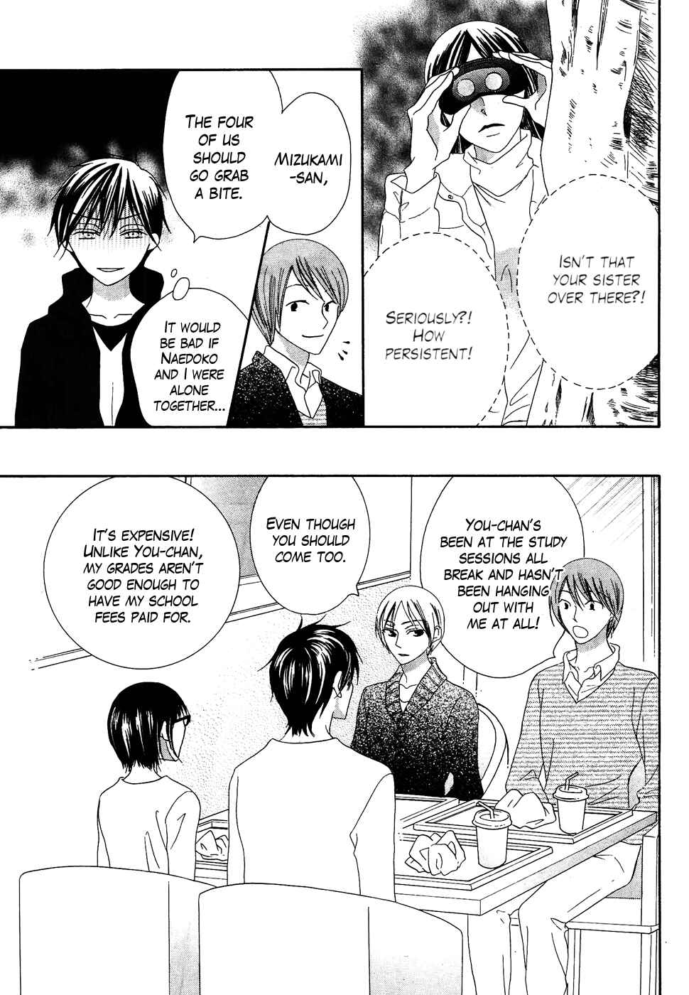 Page 19 Chapter 33 Koi dano Ai dano