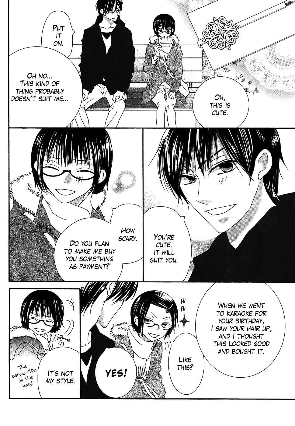 Page 26 Chapter 33 Koi dano Ai dano