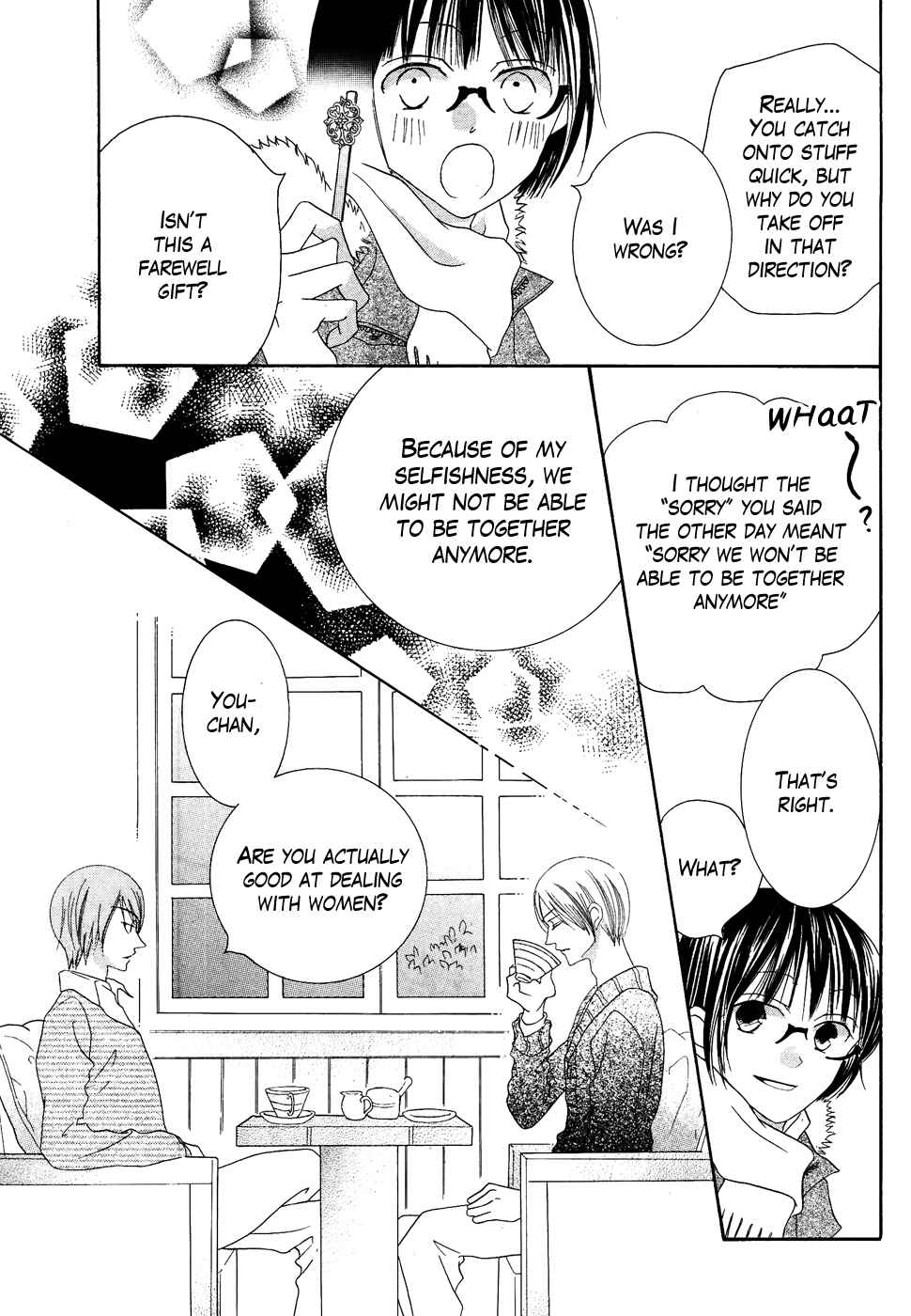 Page 29 Chapter 33 Koi dano Ai dano