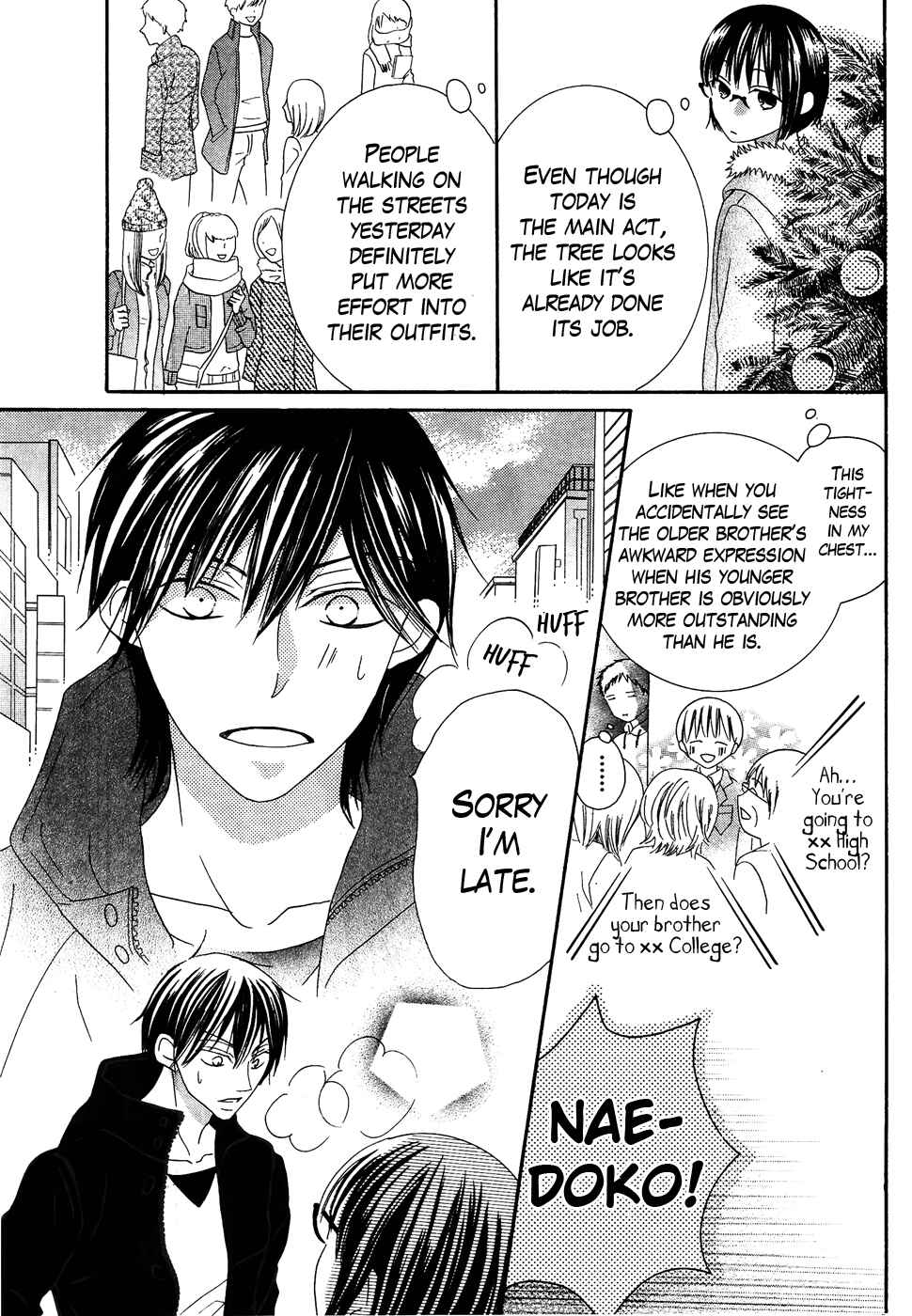 Page 3 Chapter 33 Koi dano Ai dano