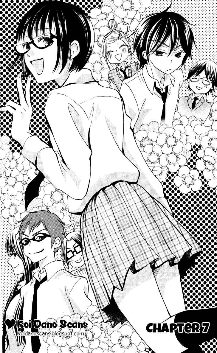 Page 1 Chapter 7 Koi dano Ai dano