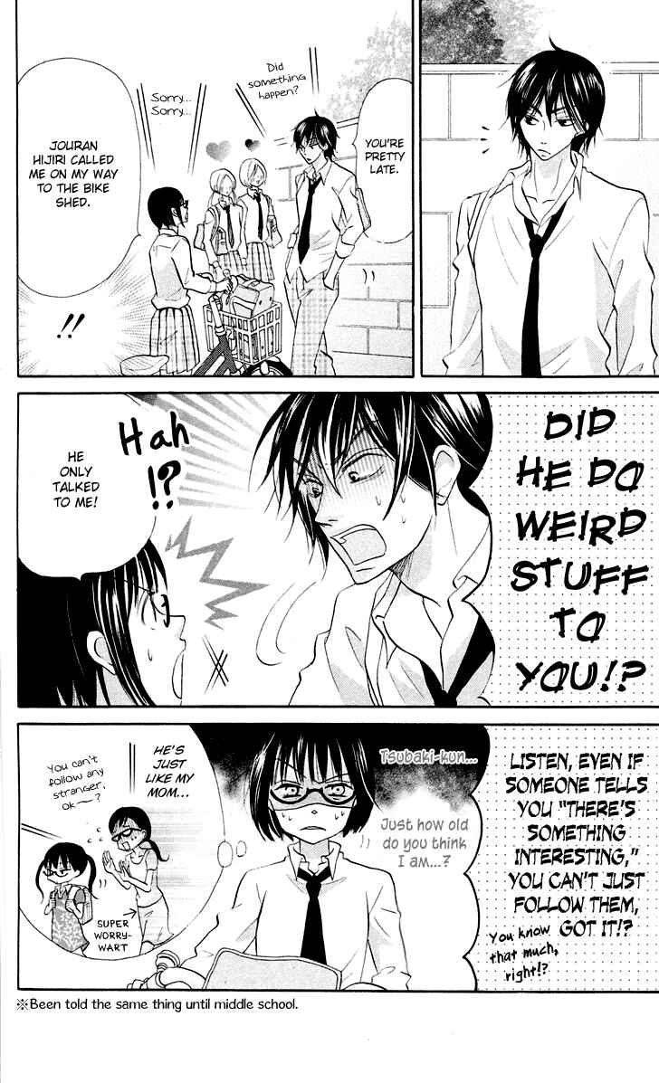Page 10 Chapter 7 Koi dano Ai dano