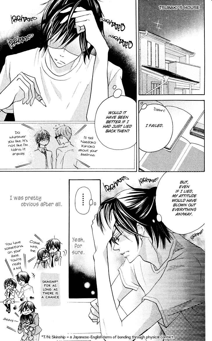 Page 11 Chapter 7 Koi dano Ai dano