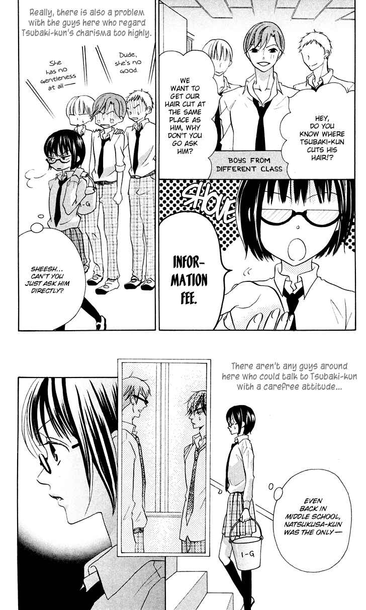 Page 18 Chapter 7 Koi dano Ai dano