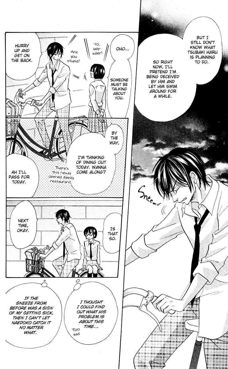 Page 24 Chapter 7 Koi dano Ai dano