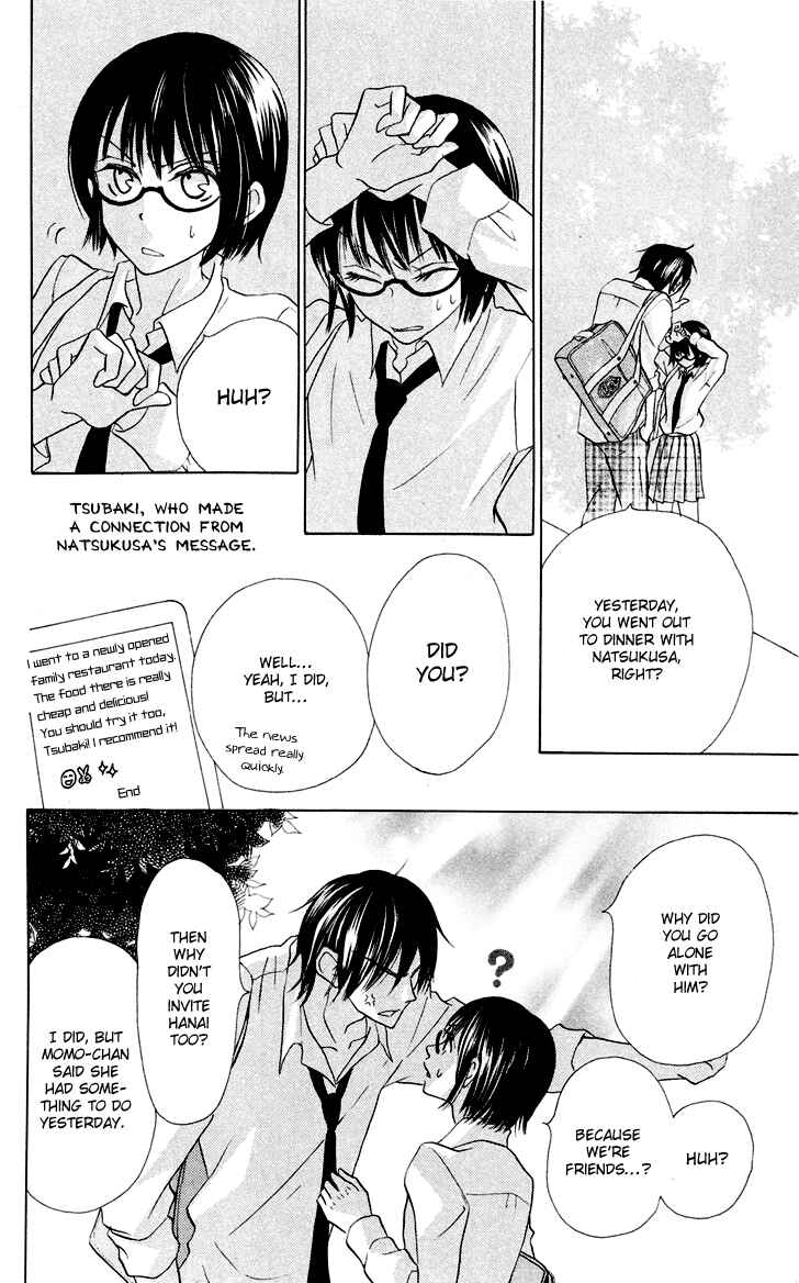 Page 26 Chapter 7 Koi dano Ai dano