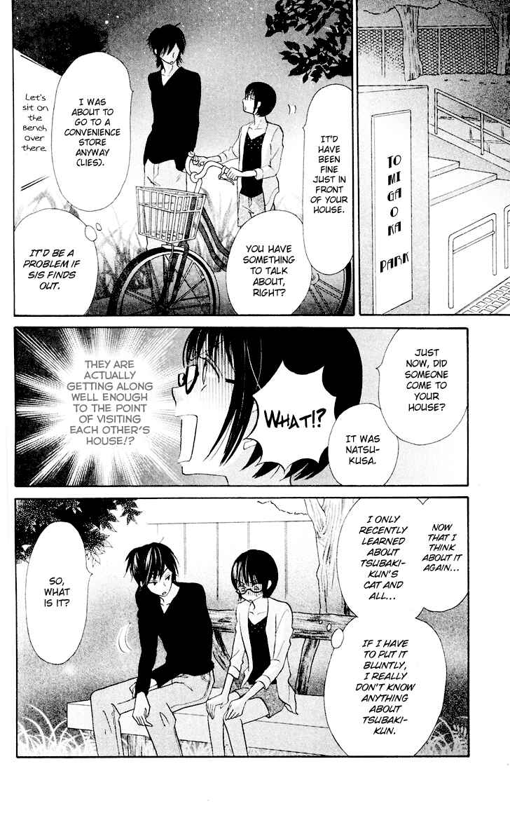 Page 32 Chapter 7 Koi dano Ai dano