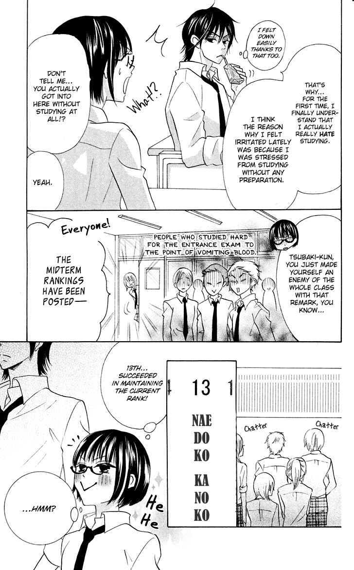 Page 43 Chapter 7 Koi dano Ai dano