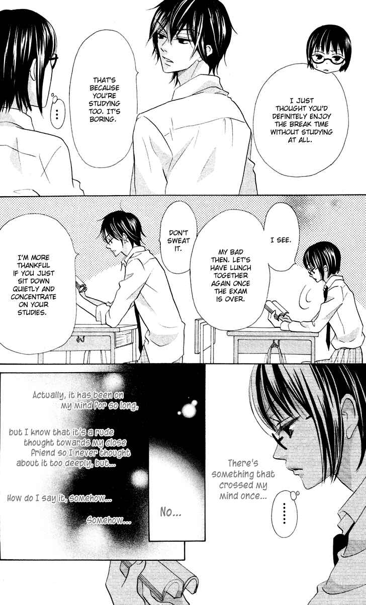 Page 6 Chapter 7 Koi dano Ai dano