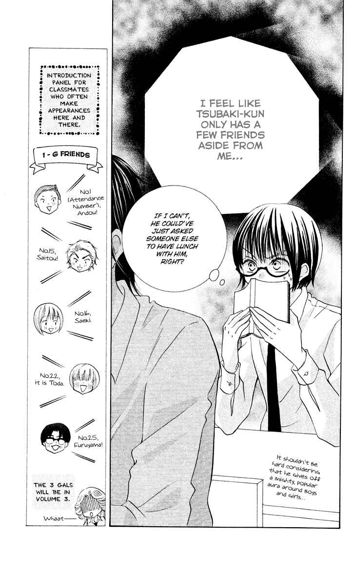 Page 7 Chapter 7 Koi dano Ai dano