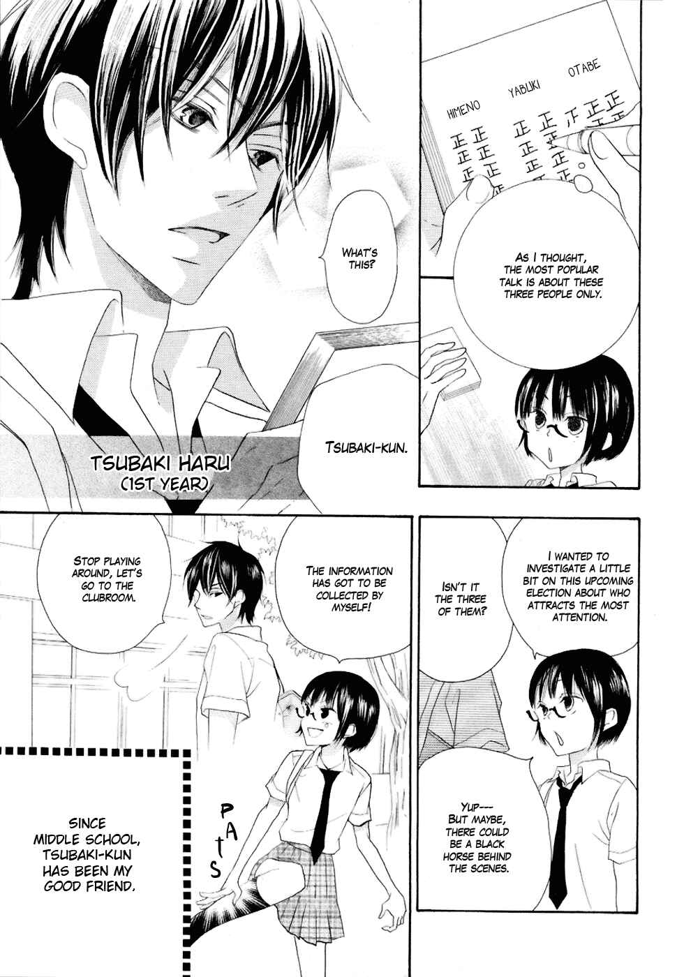 Page 10 Chapter 19 Koi dano Ai dano